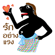 NooNui Tuadam