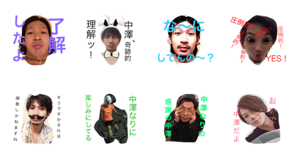 nakazawa