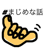 majime