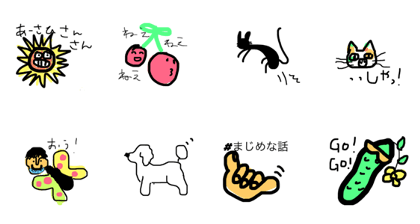 majime
