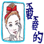The beauty of the net stickers