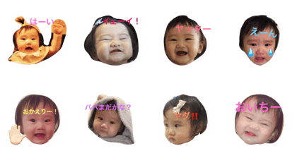 kokone's stamp