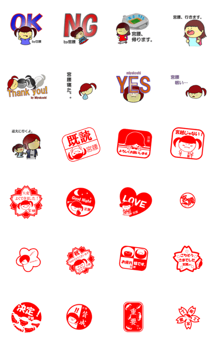 Sticker for Miyakoshi san.