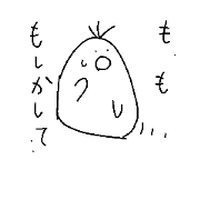 mogumolemogu