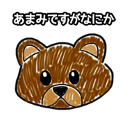 amamin