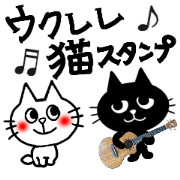 Ukulele Cats