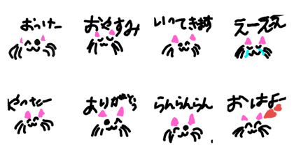 normal cat japan