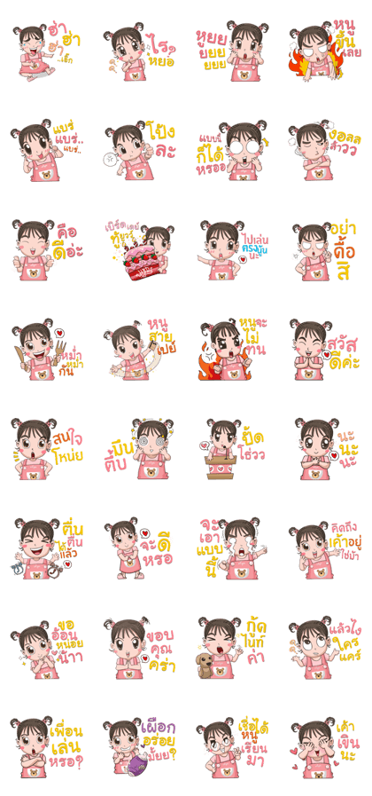 Alyn Sticker