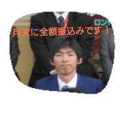 he name is hasuoka