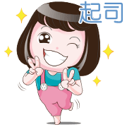 Nong Angie 3 (TW)