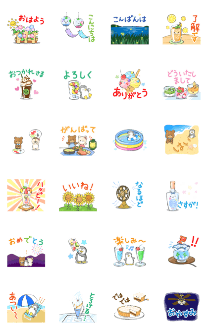Cute stickers for young adult 4