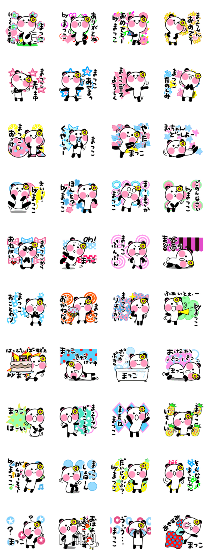 matsuko's sticker