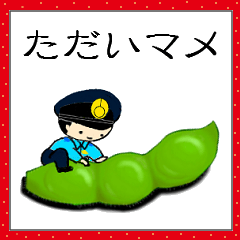 【動かない!】THE 警察官6