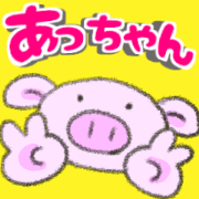 kawaiibuta