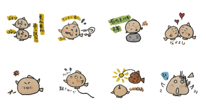 fusenuo stamp