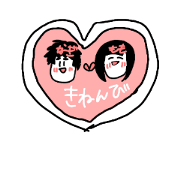 happy couple!!