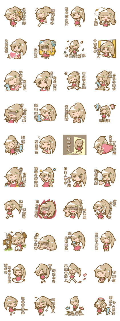 The lovely healing angel!