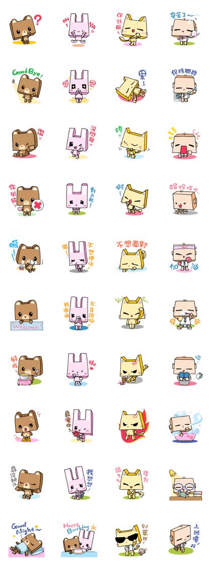 Toy brick Family