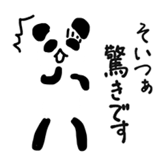 Panda (Honorific)