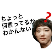 mina with Don Part2