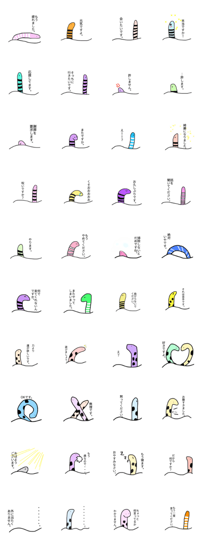 Japanese spaniel sea eel