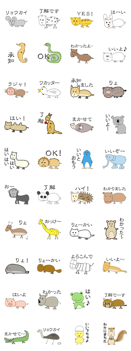OK zoo