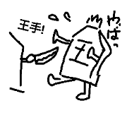 koma of shougi