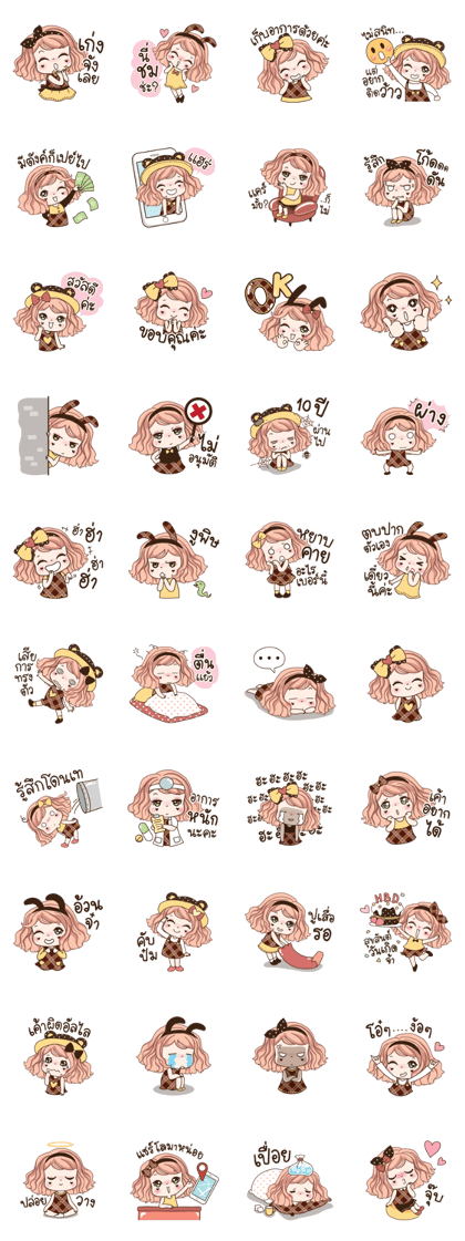 Weewa 2 : Hi