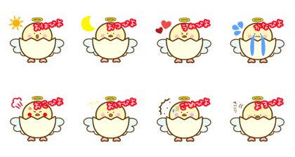 Angel PIYO