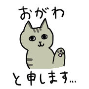 Stickers for OGAWA san - MIKE cat