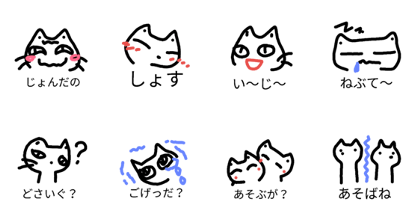 Sweet Shounai dialecut 2