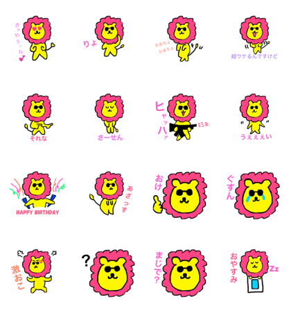 A Colorful Lion