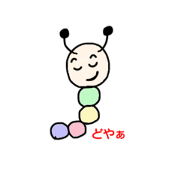 Caterpillar's Life STAMP