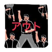 baseballfan