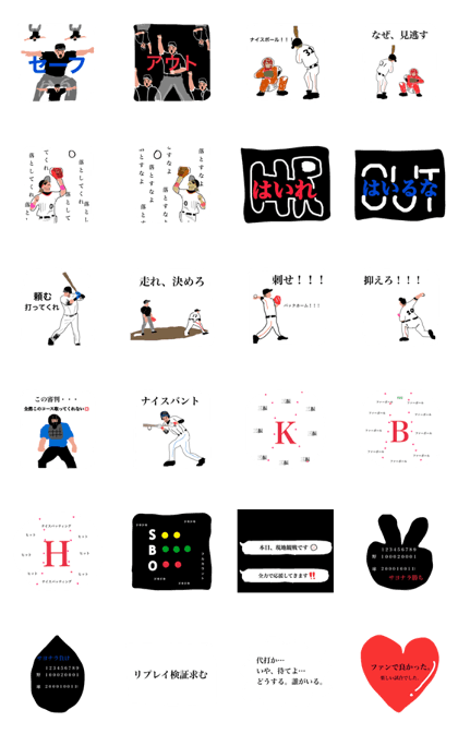 baseballfan