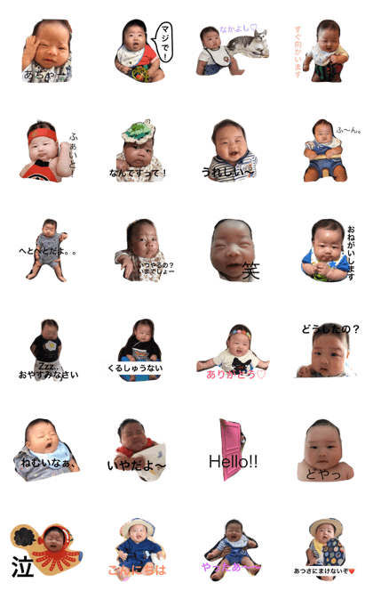 ryotas stickers