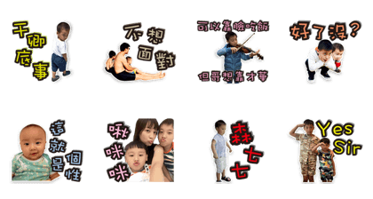 Two Boy's daily life