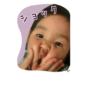 Real Child Stamp