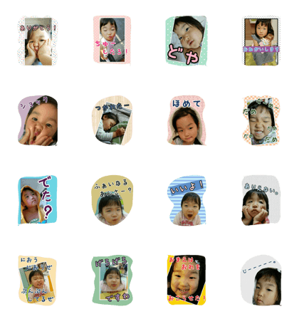 Real Child Stamp