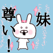 My name is Sister