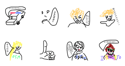 sugoiyatsu1