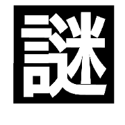 I tell my feeling's by 1 character