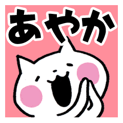 Ayaka's Cat Stickers