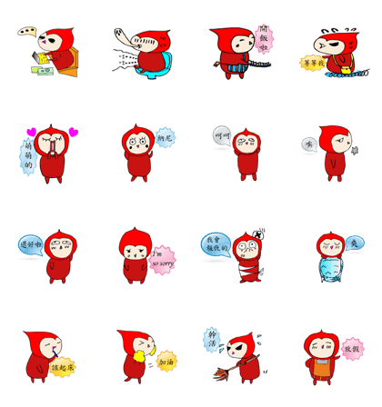 Red chatter