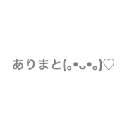 Text Emoticon