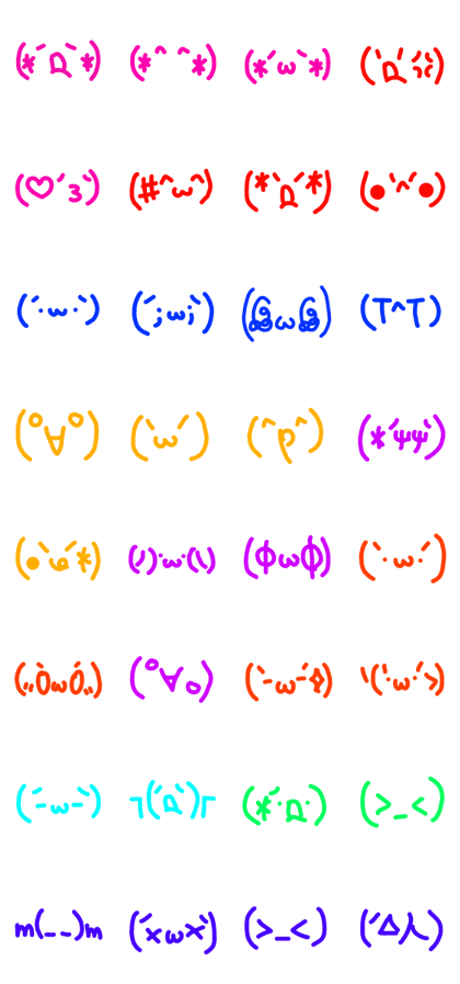Tegaki KAOMOJI
