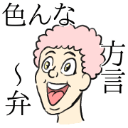 Dialect collection