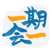 Chagawa stamp!!
