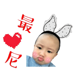 Dodo baby