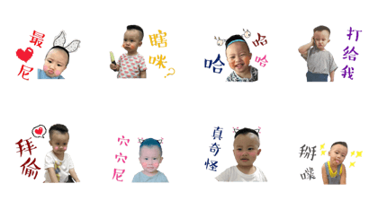 Dodo baby